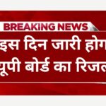 UP Board 10th 12th Result 2025 Live