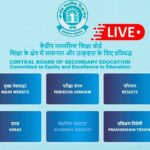 CBSE 2025 Results Declared