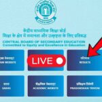 CBSE 2025 Results OUT NOW